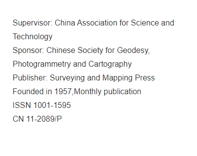 EI期刊：《测绘学报 / Acta Geodaetica et Cartographica Sinica》