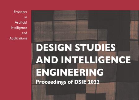 DSIE 2022 - Ei检索会议 - 收录状态/信息查询！