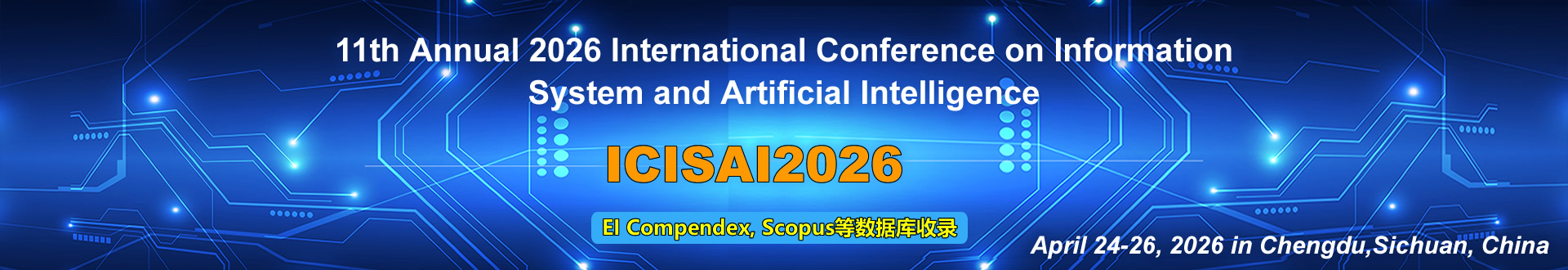 2026年第十一届国际信息系统与人工智能EI会议(ICISAI2026)