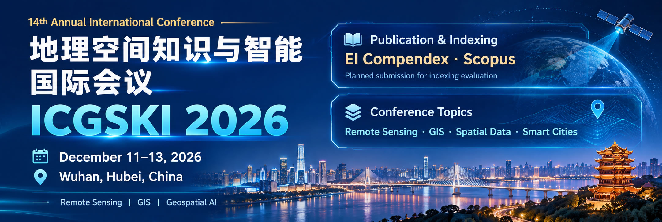 2026年地理空间知识与智能国际EI会议 (​ICGSKI 2026)